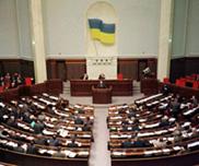 Ukrainian parliament - Verkhovna Rada