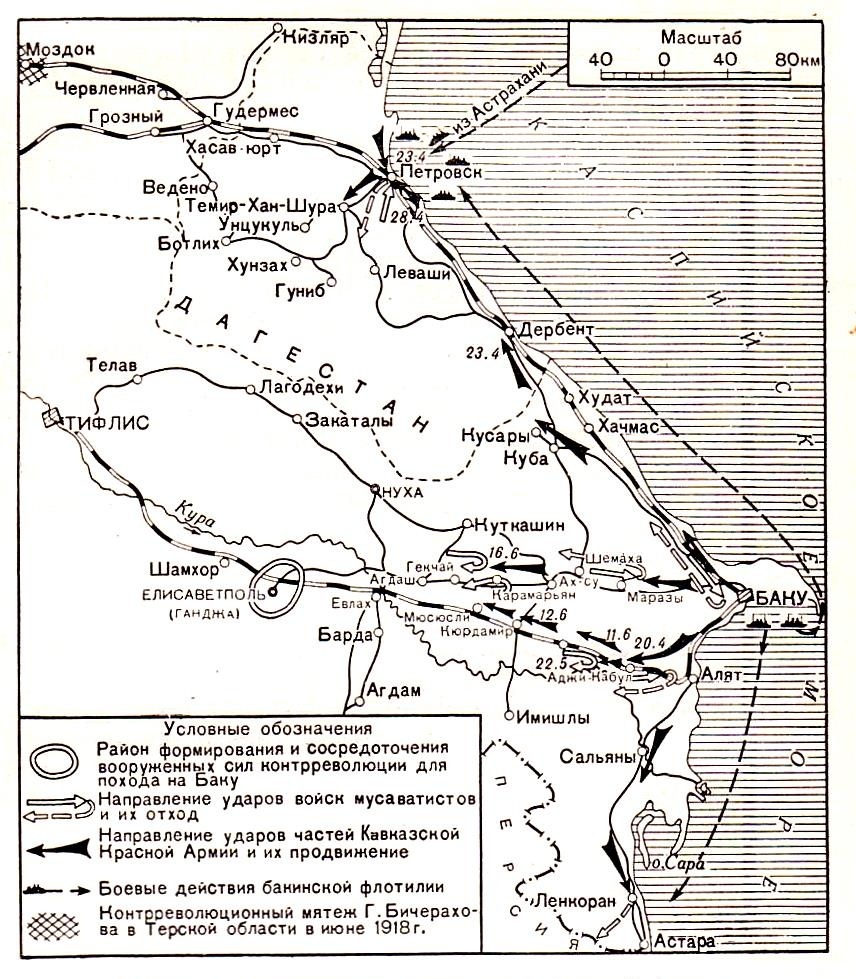 Kadishev Apr-June 1918 001