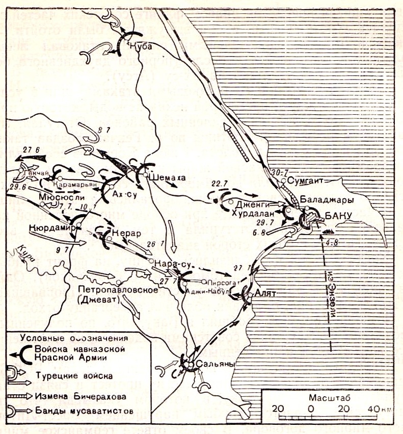 Kadishev July-Aug 1918 002