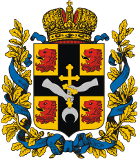 Файл:Coat of Arms of Tiflis governorate (Russian empire).png